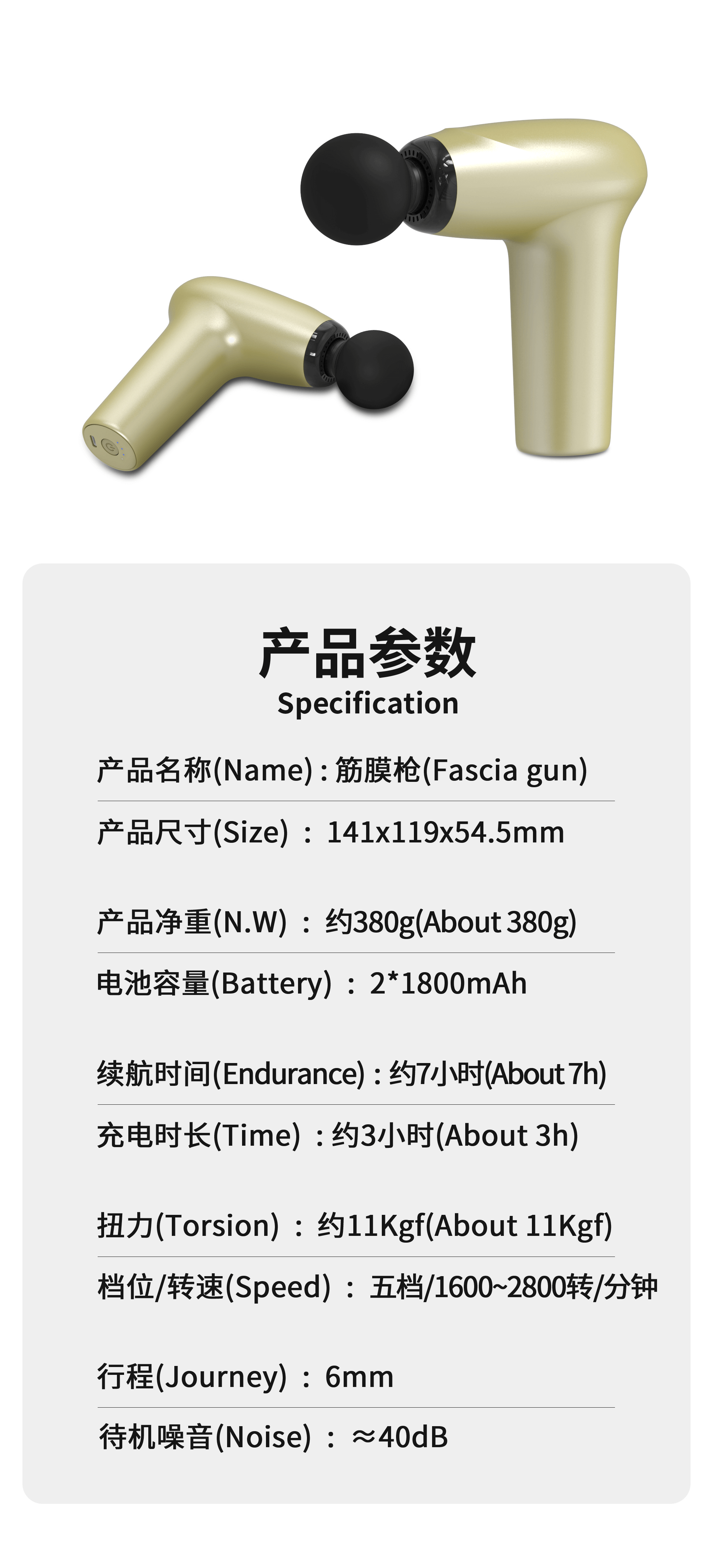 J3 Product Details 03