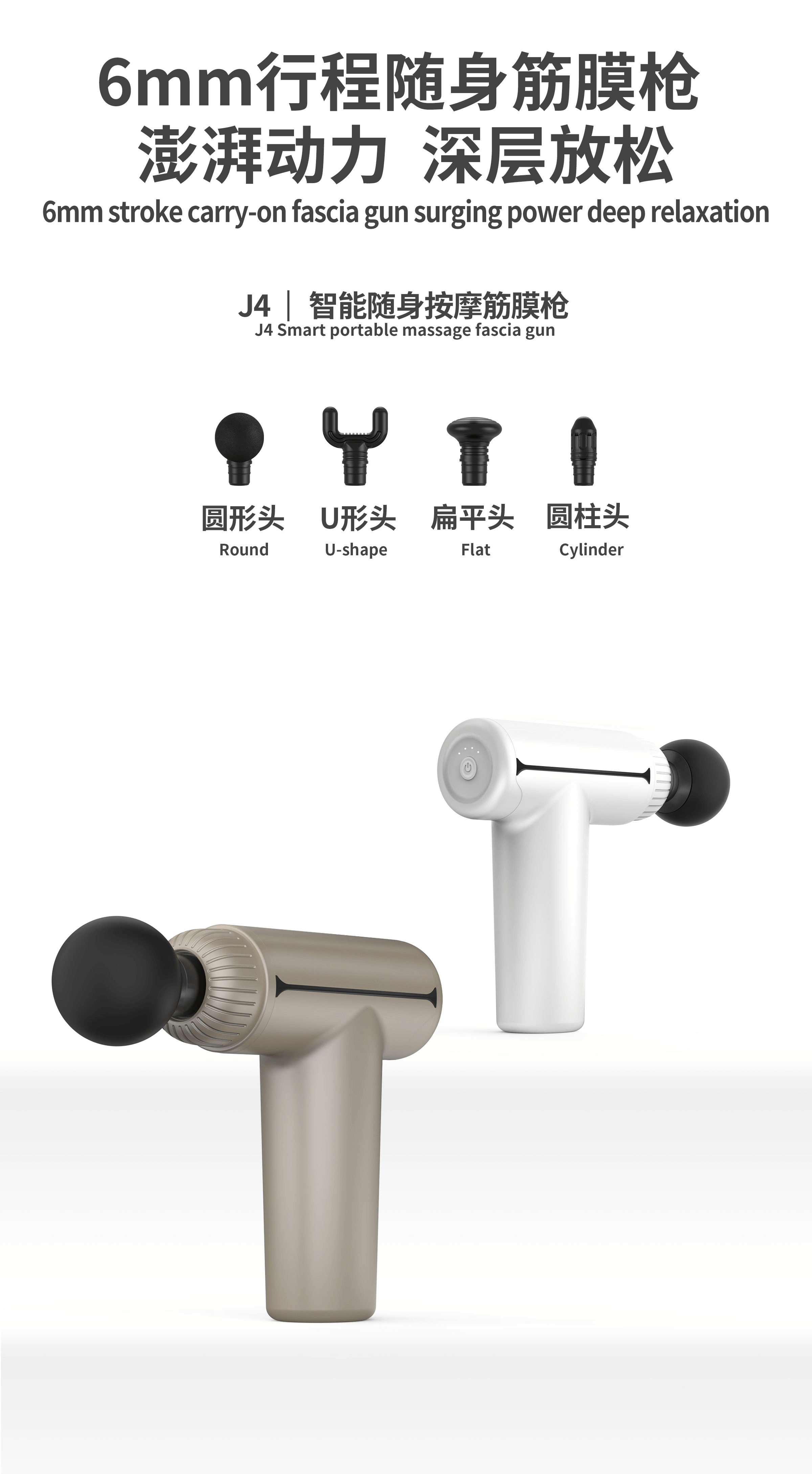 J4 Product Details 01